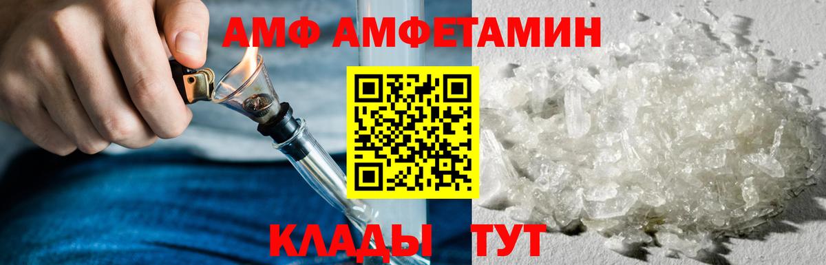 Меф МЯУ МЯУ   Анапа  COCAIN  Гашиш  Вход с VPN  Канабис 