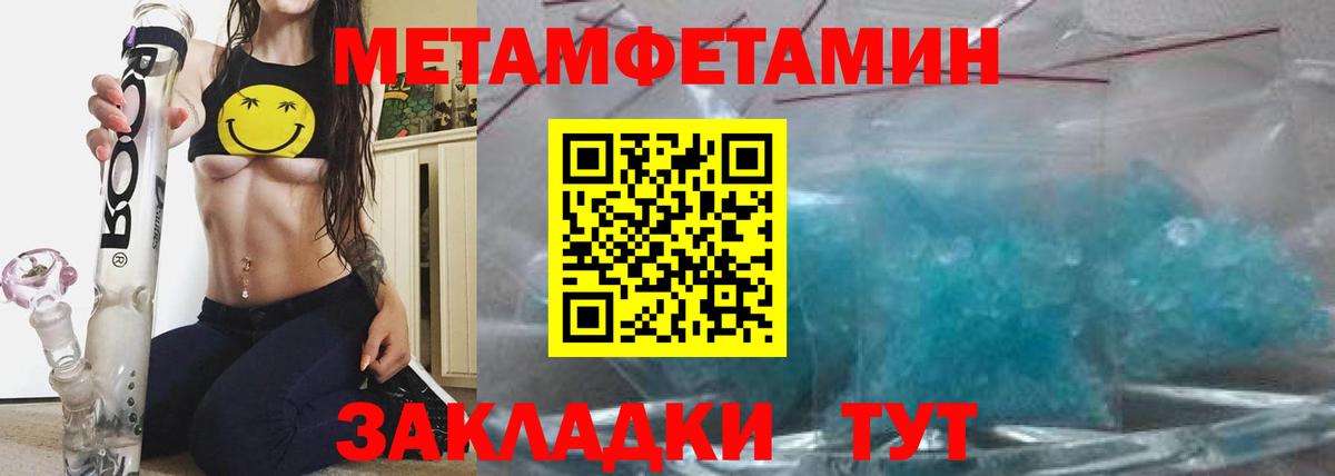 Амфетамин 97% Анапа