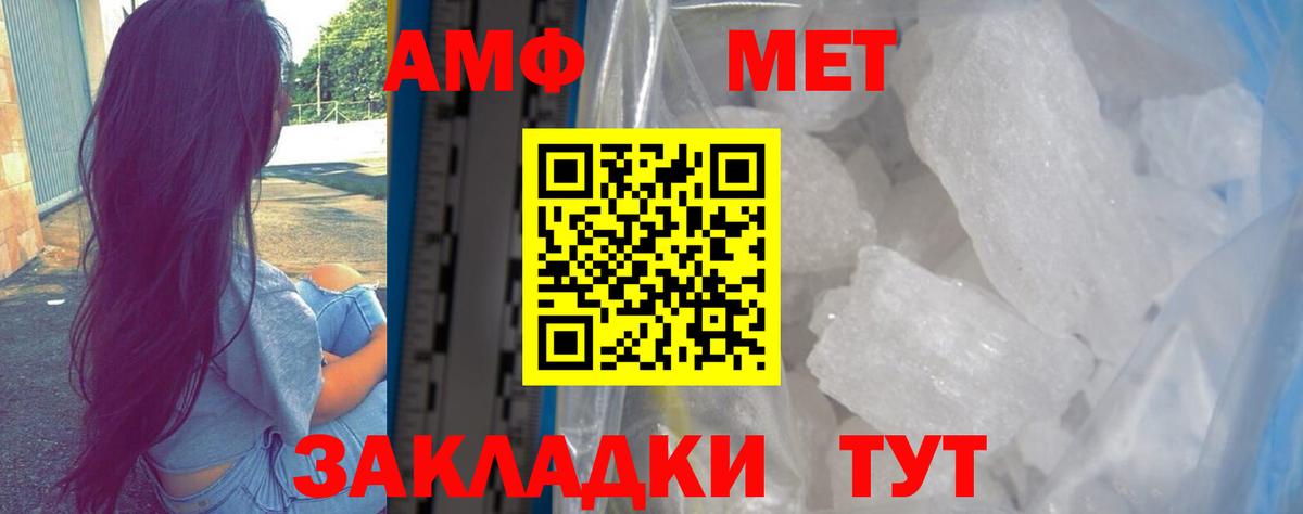 Анапа  Amphetamine 97%  Амфетамин  Амфетамин  Вход с VPN 