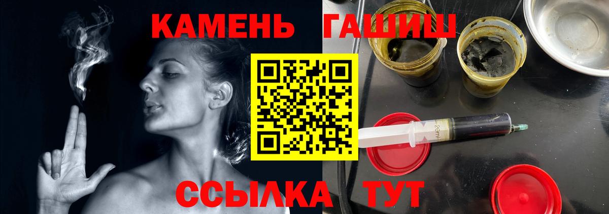 Канабис Анапа