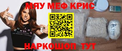 бошки Абакан