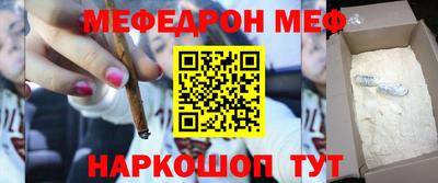 бошки Абакан