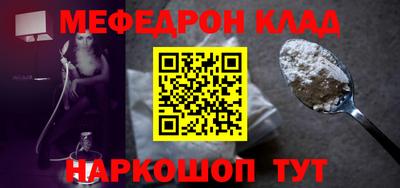 бошки Абакан