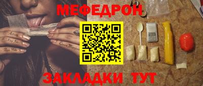 амф Абинск