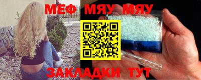 мдпв Азнакаево