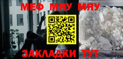 мдпв Азнакаево