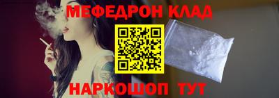 мдпв Азнакаево