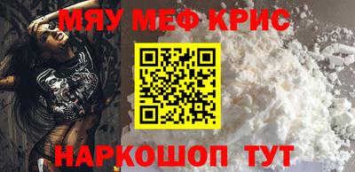 бошки Абакан