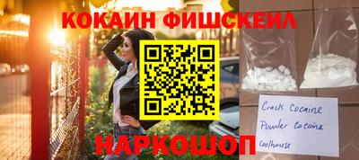амф Абинск