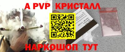 бошки Абакан