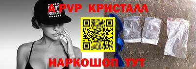 амф Абинск