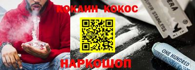 амф Абинск