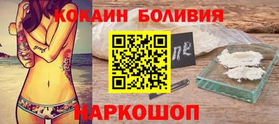 бошки Абакан
