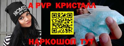 амф Абинск