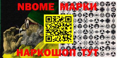 амф Абинск
