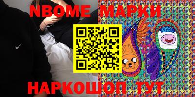 амф Абинск