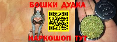 бошки Абакан