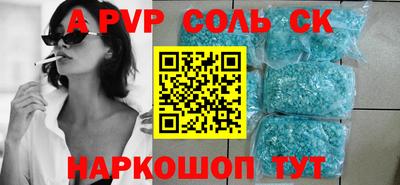 бошки Абакан