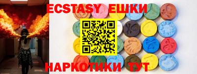 бошки Абакан