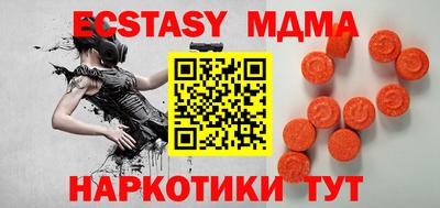бошки Абакан