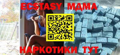 амф Абинск