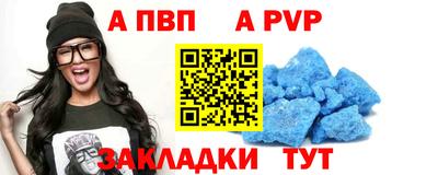 бошки Абакан