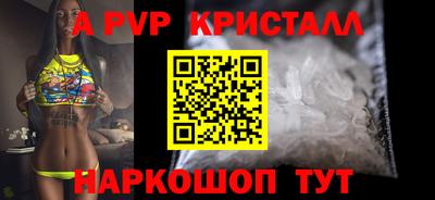 амф Абинск