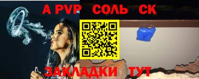 амф Абинск