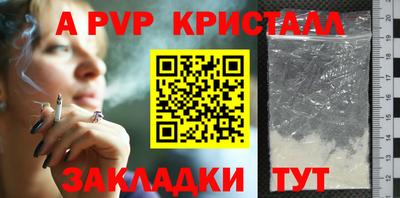 мдпв Азнакаево