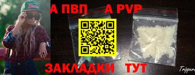бошки Абакан