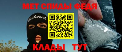 бошки Абакан