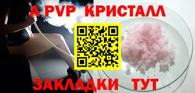 мдпв Азнакаево
