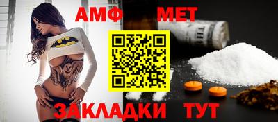 амф Абинск
