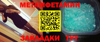 бошки Абакан
