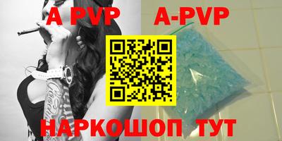 амф Абинск