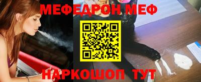 бошки Абакан