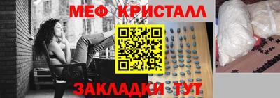 бошки Абакан