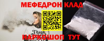 мдпв Азнакаево