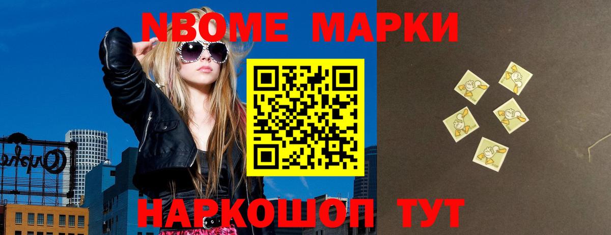 Лсд 25 экстази кислота Анапа