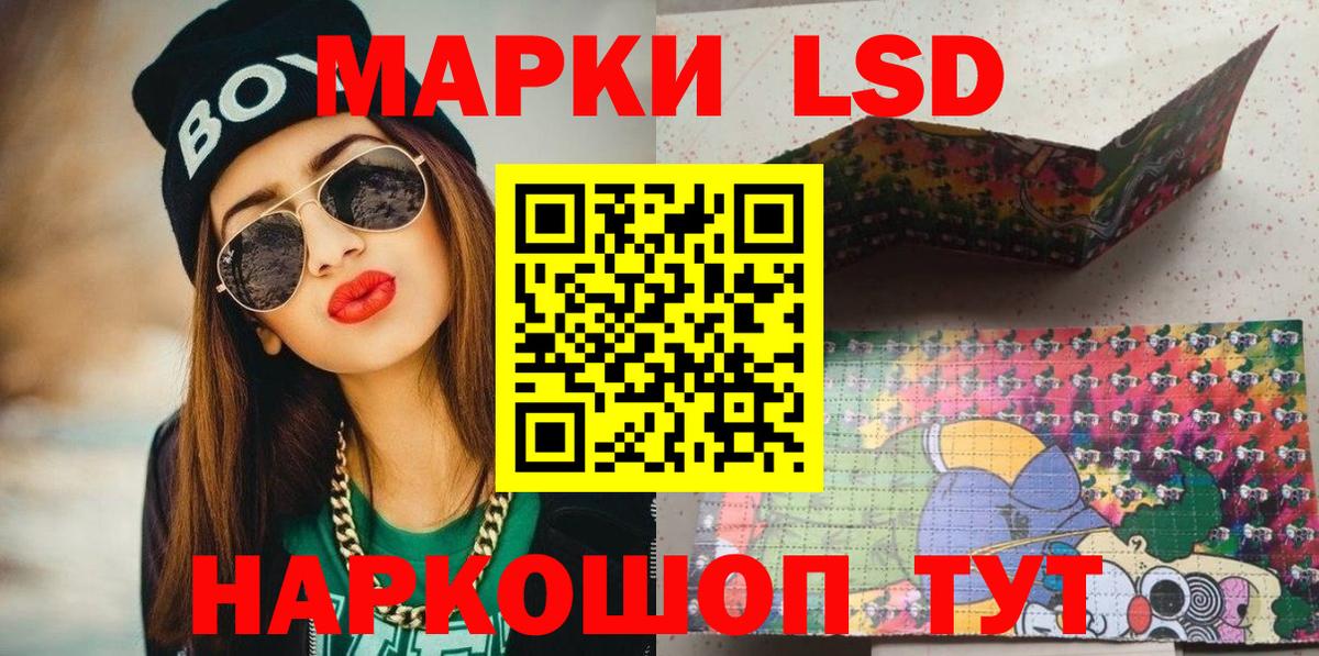 Анапа  Наркотические марки  Вход с VPN  Марки 25I-NBOMe 1,5мг 
