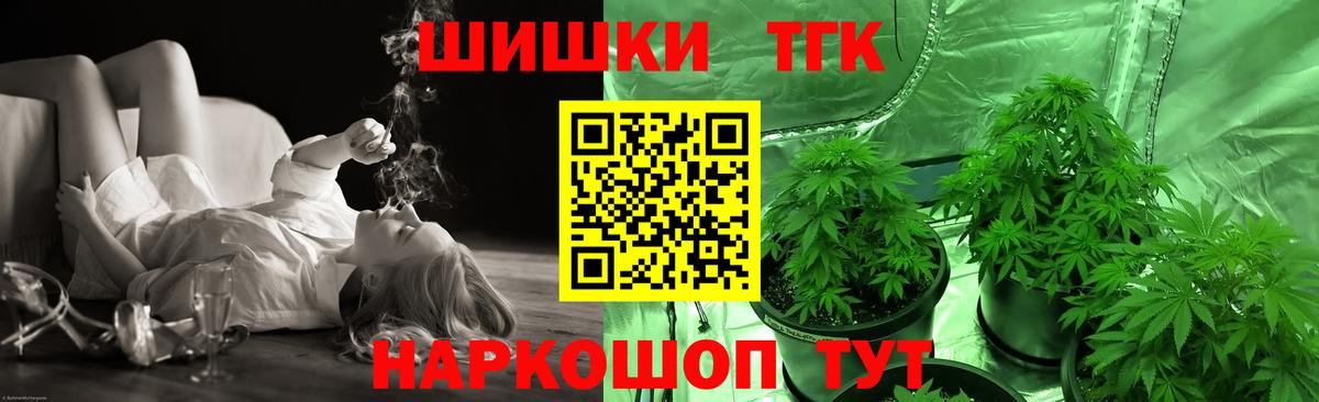 Бошки Шишки марихуана Анапа